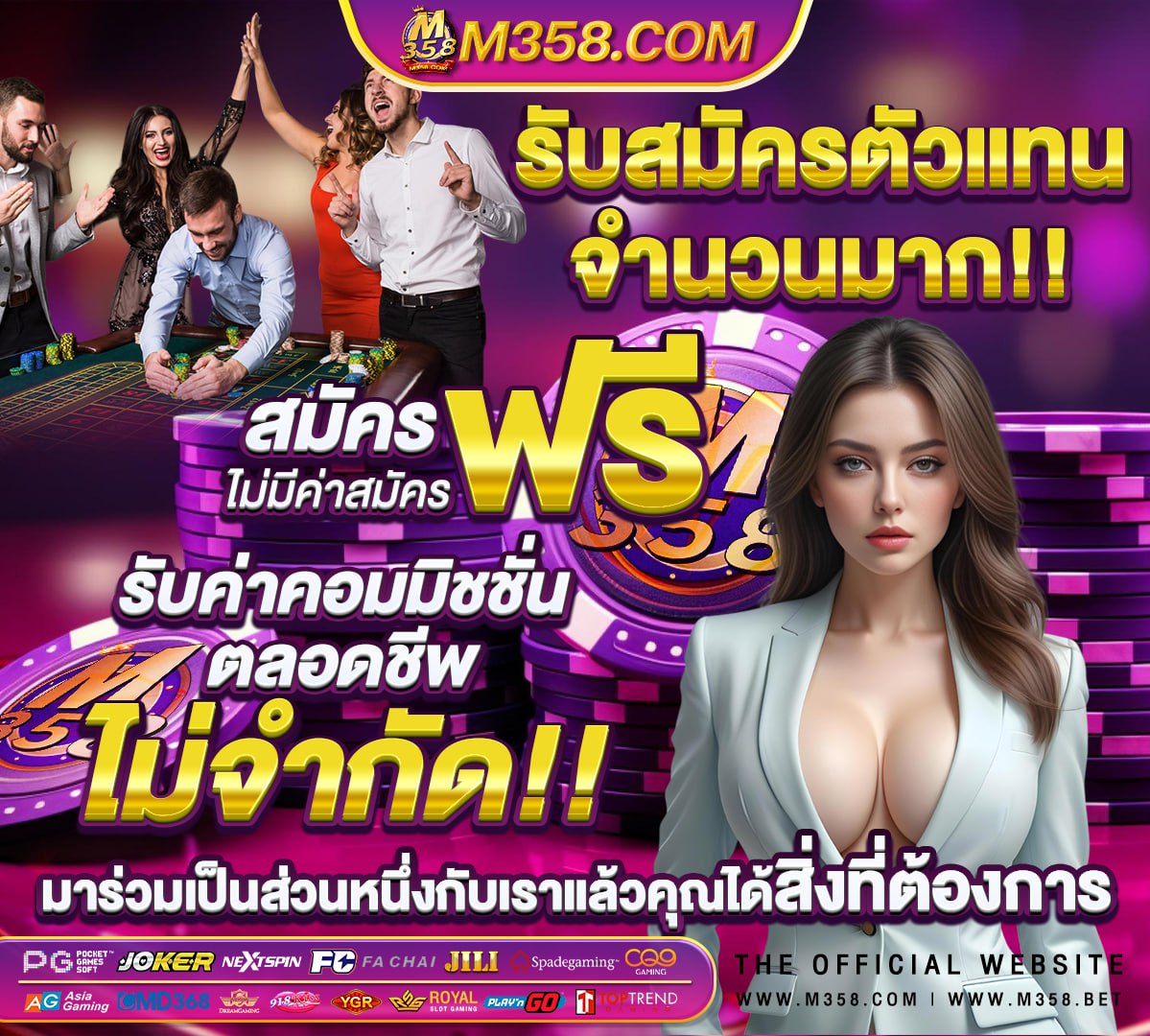 ทาง เข้า sbobet